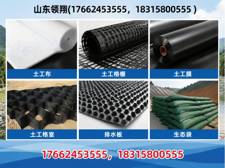 七台河山东领翔展示图
