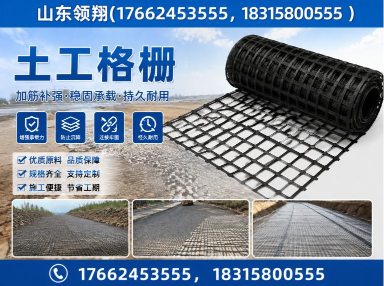 七台河HDPE土工膜展示图